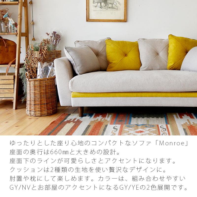 NORA（ノラ） 正規品 ソファ 2人掛け 2.5人掛け ダイニングソファ
