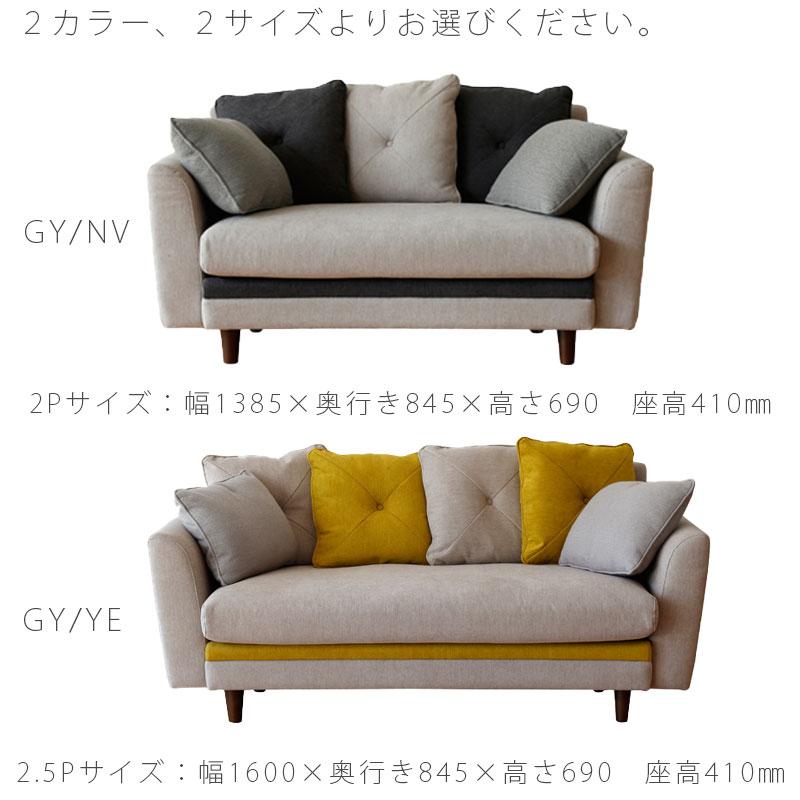 NORA（ノラ） 正規品 ソファ 2人掛け 2.5人掛け ダイニングソファ