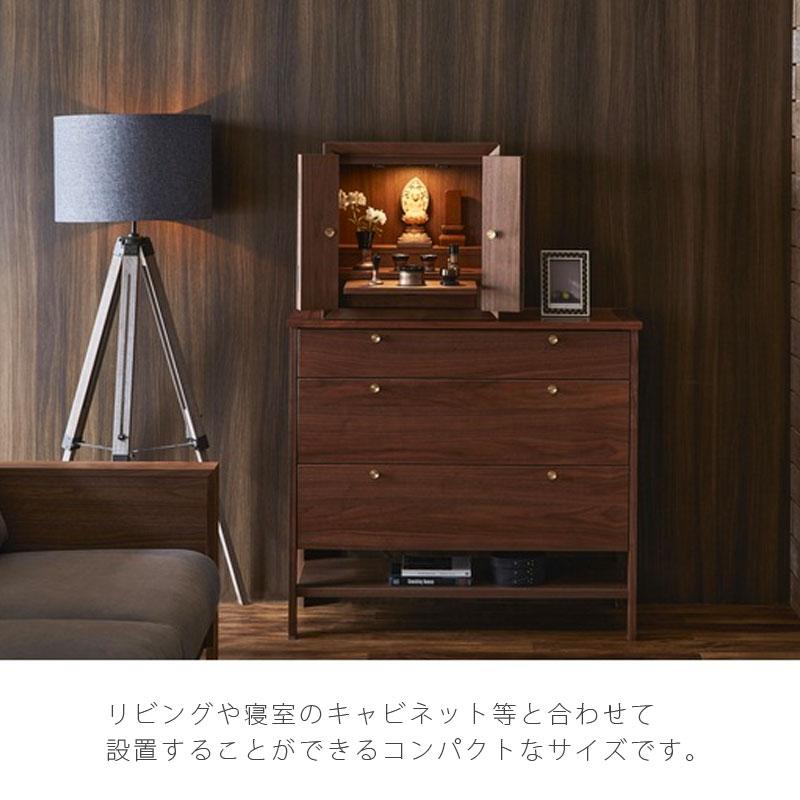 正規品 リビングダイニング家具  家具調仏壇 仏壇 モダン コンパクト ウォールナット ホワイトオーク 日本製 国産 NB01 仏壇 NIPPONAIRE （ニッポネア） 爆買の画像