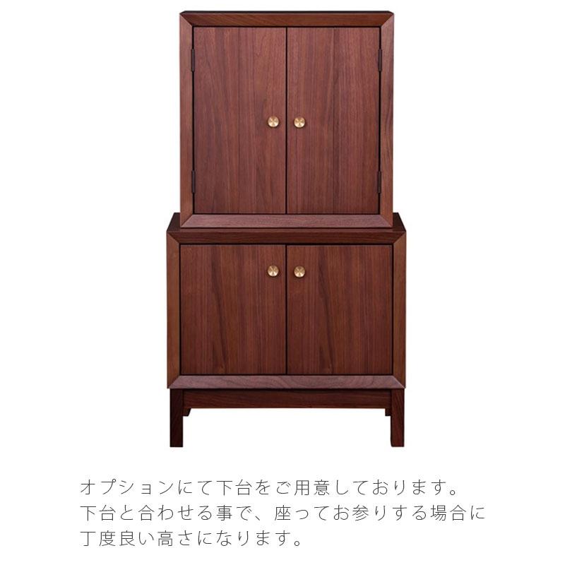 正規品 リビングダイニング家具  家具調仏壇 仏壇 モダン コンパクト ウォールナット ホワイトオーク 日本製 国産 NB01 仏壇 NIPPONAIRE （ニッポネア） 爆買の画像