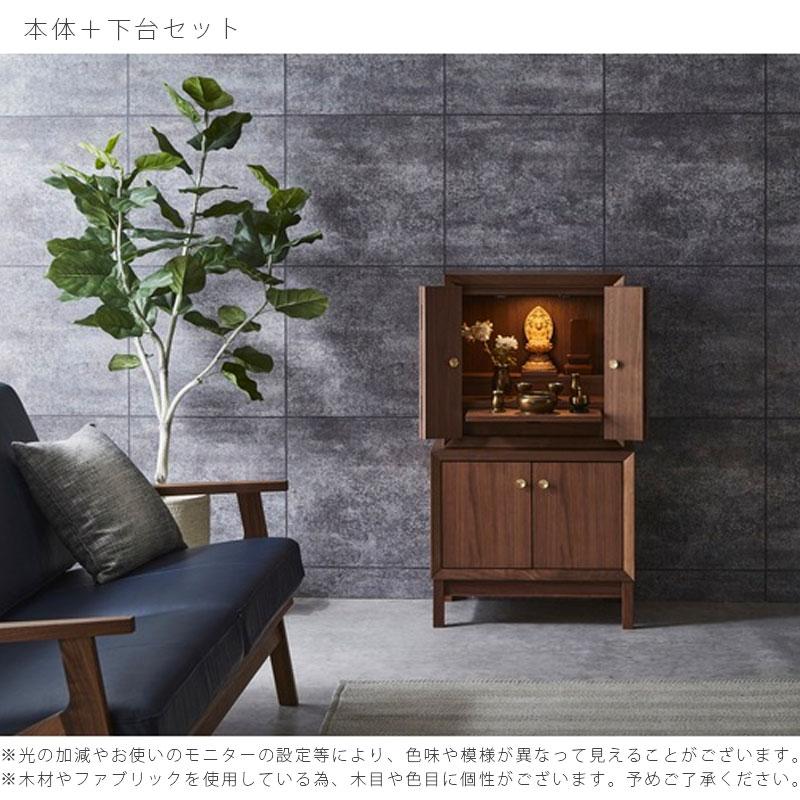 正規品 リビングダイニング家具  家具調仏壇 仏壇 モダン コンパクト ウォールナット ホワイトオーク 日本製 国産 NB01 仏壇 NIPPONAIRE （ニッポネア） 爆買の画像