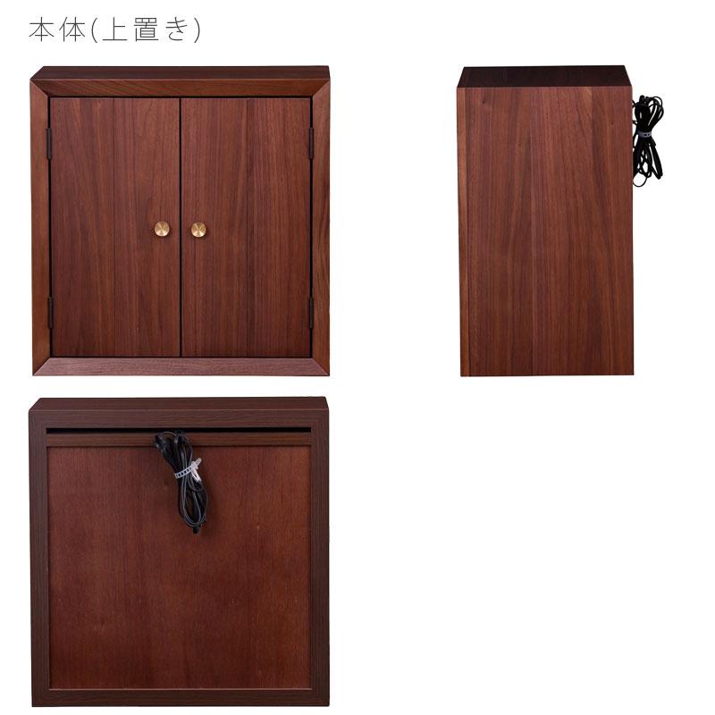 正規品 リビングダイニング家具  家具調仏壇 仏壇 モダン コンパクト ウォールナット ホワイトオーク 日本製 国産 NB01 仏壇 NIPPONAIRE （ニッポネア） 爆買の画像