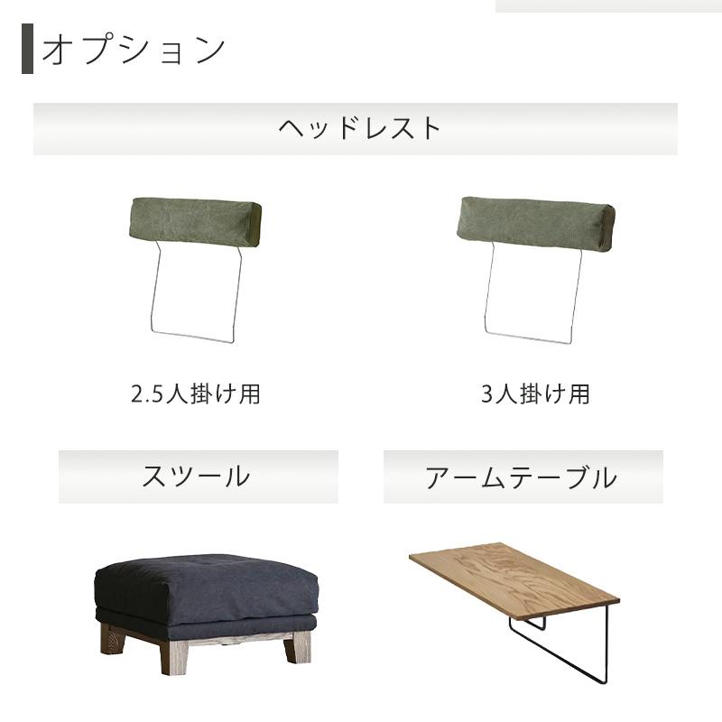 正規品 ダイニングソファ 1P 2.5P 3P 肘付きソファ ヘッドレスト アームテーブル グリーン ダークグレー BARRET バレット COMFORM コンフォーム 爆買_6