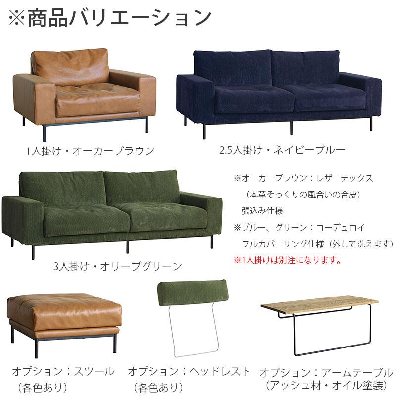 正規品 ダイニングソファ ソファ ヴィンテージ風 ブラックスチール脚 北欧 1P 2.5P 3P PLUTO sofa プルート ソファ COMFORM コンフォーム 爆買_2