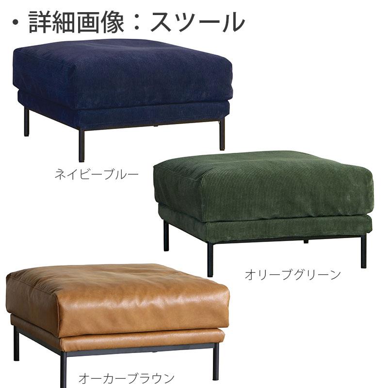 正規品 ダイニングソファ ソファ ヴィンテージ風 ブラックスチール脚 北欧 1P 2.5P 3P PLUTO sofa プルート ソファ COMFORM コンフォーム 爆買_4