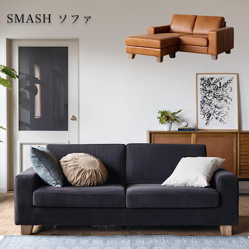 美品】クラッシュゲートカスクソファ2、3人掛けクッション2つ付き送料込