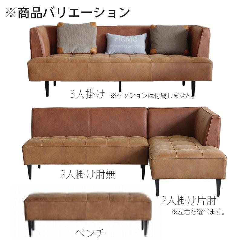 正規品 リビングダイニングソファ ソファ 2P 3P 肘付/無し ベンチ