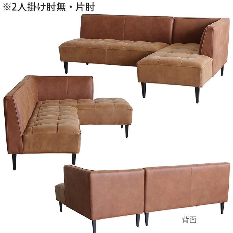 正規品 リビングダイニングソファ ソファ 2P 3P 肘付/無し ベンチ