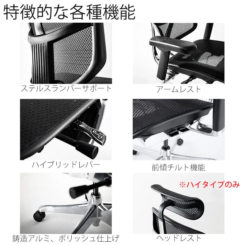 エルゴヒューマン（Ergohuman） 正規品 ビジネスチェア オフィスチェア