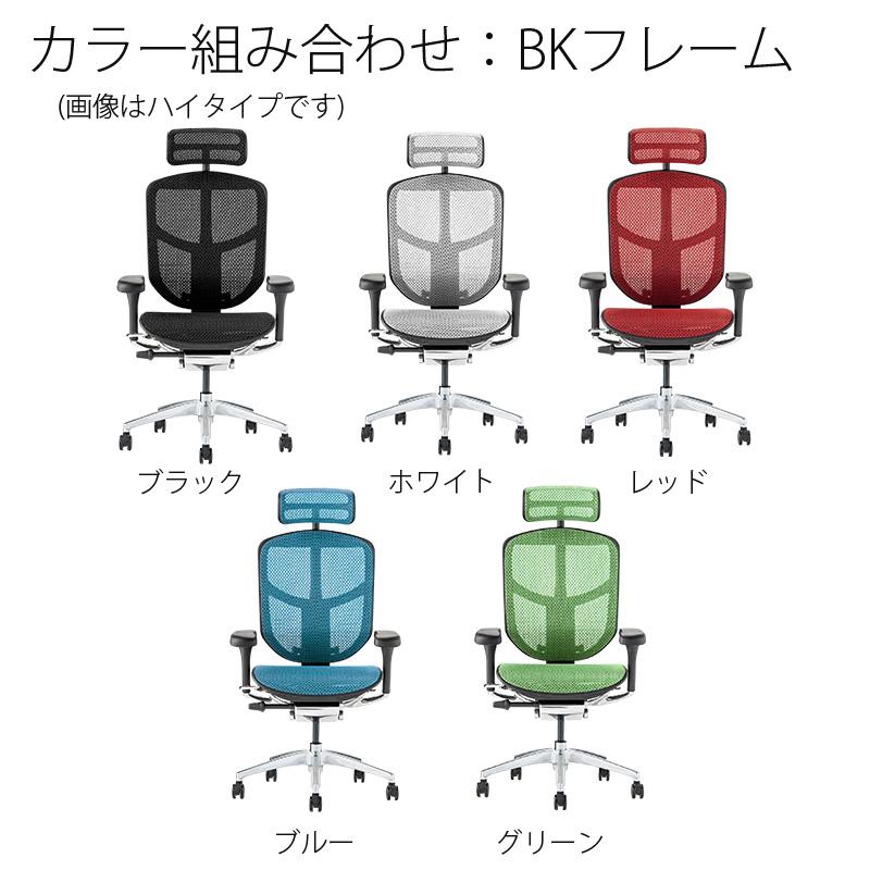 エルゴヒューマン（Ergohuman） 正規品 ビジネスチェア オフィスチェア