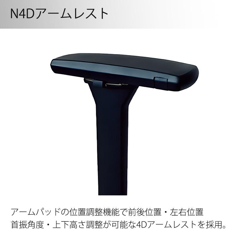 正規品 ゲーミングチェア ビジネスチェア ワーキングチェア 静音キャスター ヘッドレスト アーム付き プレラエボ prelaevo コンティークス Contieaks 爆買