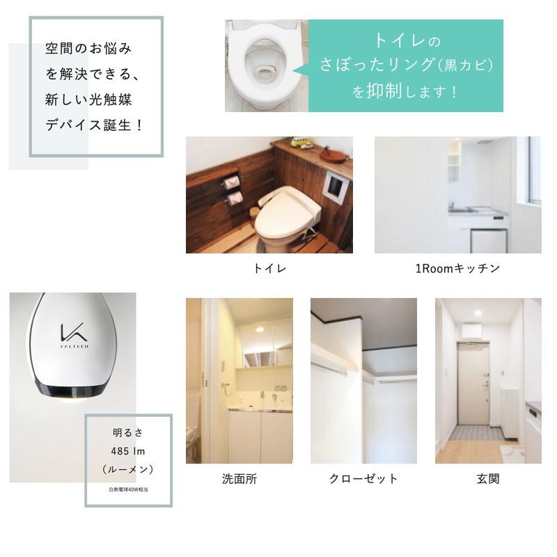 ウイルス対策 Led電球 脱臭 カルテック 照明 光触媒 E26 Kaltech Turned K ターンド ケイ ターンドケイ Sk Kl B01z 無垢材の家具通販 箱屋の八代目 通販 Yahoo ショッピング