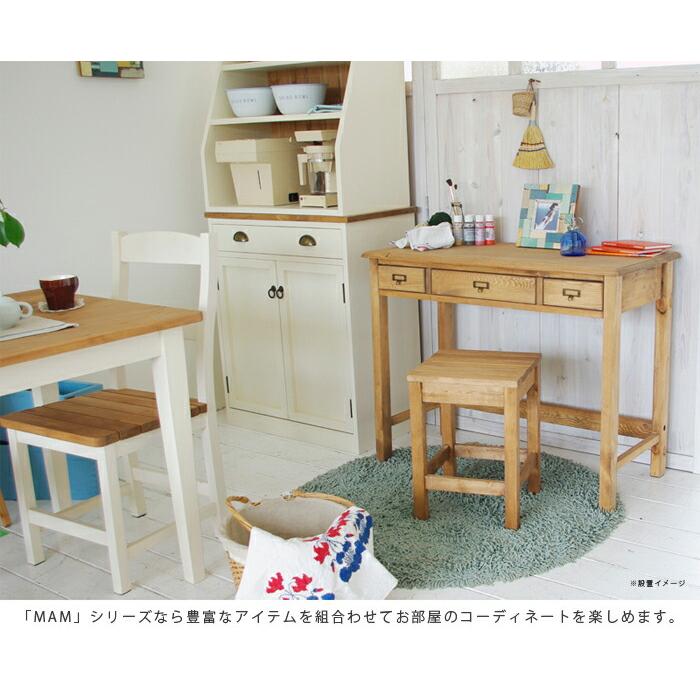 デスク 学習机 アンティーク調 ナチュラル ホワイト カフェ デスク 学習机 アンティーク調 ナチュラル ホワイト カフェ
