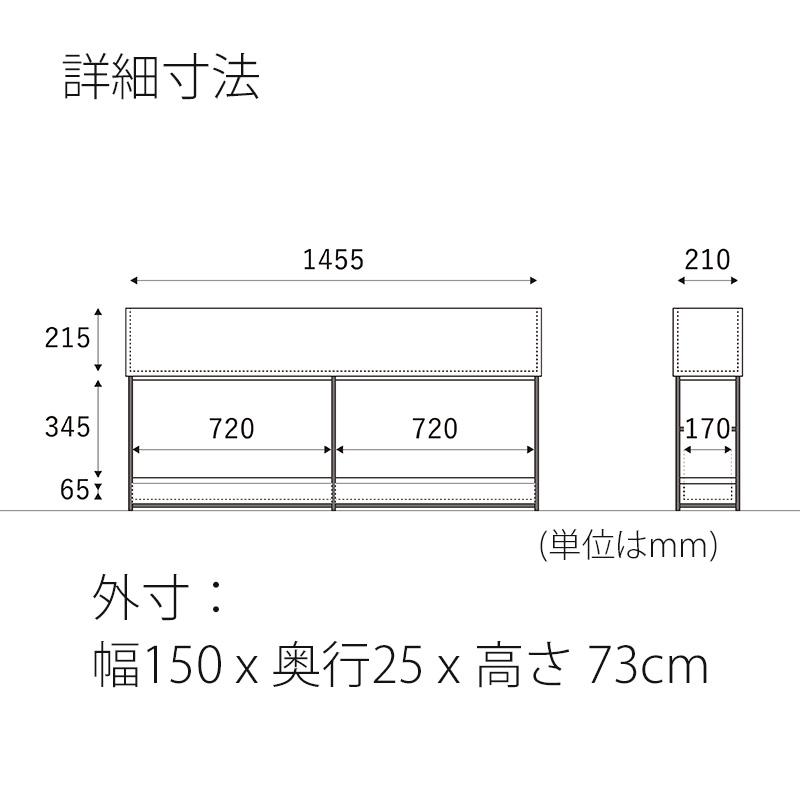 正規品 プランター リビング収納 飾り棚 本棚 シンプル スタイリッシュ ブラウン 幅150cm オーク ウォールナット DOCK ドック プランター NICE ナイス 爆買の画像