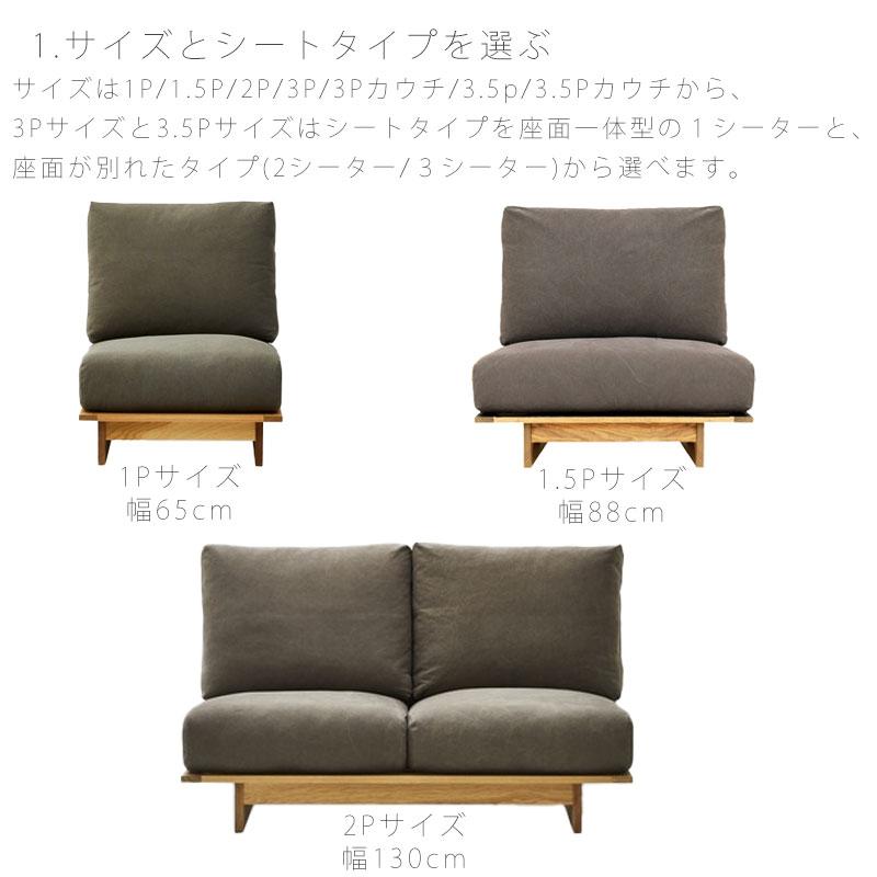 NIPPONAIRE (開梱・設置無料)ソファ リビング用家具 3.5P 3P 2P NIPPONAIRE (開梱・設置無料)ソファ リビング用家具 3.5P 3P 2P