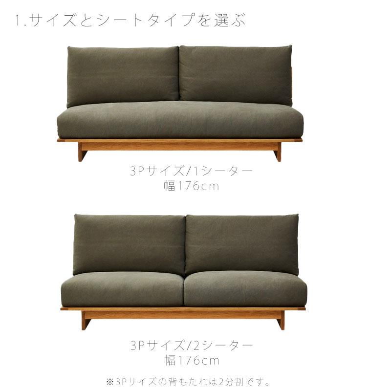 NIPPONAIRE (開梱・設置無料)ソファ リビング用家具 3.5P 3P 2P NIPPONAIRE (開梱・設置無料)ソファ リビング用家具 3.5P 3P 2P