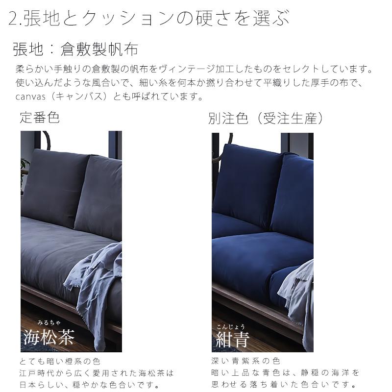 NIPPONAIRE (開梱・設置無料)ソファ リビング用家具 3.5P 3P 2P NIPPONAIRE (開梱・設置無料)ソファ リビング用家具 3.5P 3P 2P