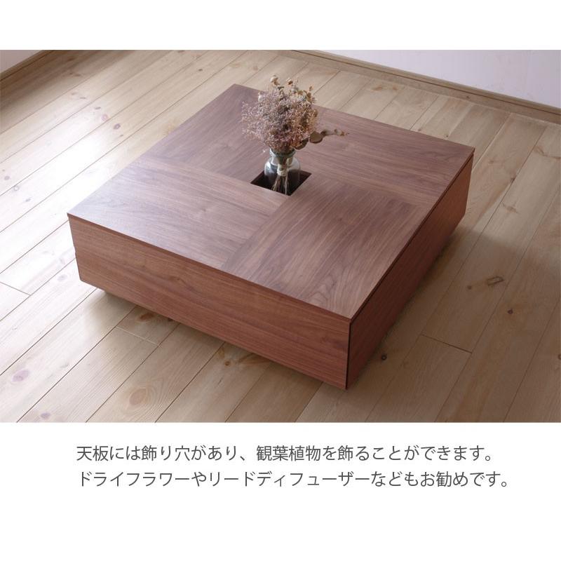 センターテーブル 幅80cm正方形 引き出し収納付 ウォールナット オーク Atori アトリ NIPPONAIRE ニッポネア 日本製