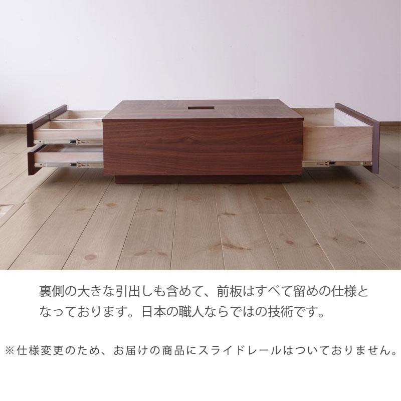 NIPPONAIRE センターテーブル リビングテーブル ローテーブル 幅 NIPPONAIRE センターテーブル リビングテーブル ローテーブル 幅