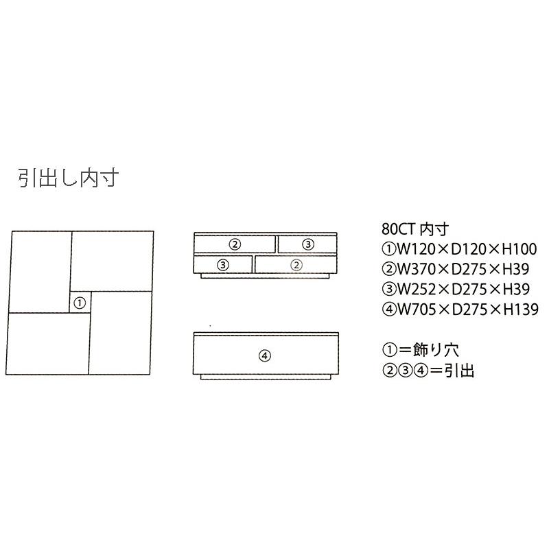 NIPPONAIRE センターテーブル リビングテーブル ローテーブル 幅 NIPPONAIRE センターテーブル リビングテーブル ローテーブル 幅