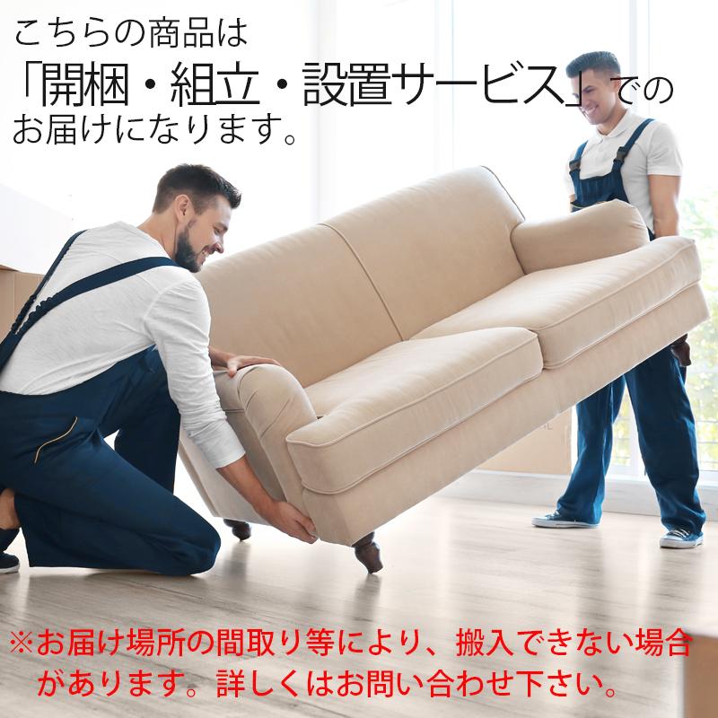 NIPPONAIRE 正規品 (開梱・設置無料)TVボード テレビボード AV