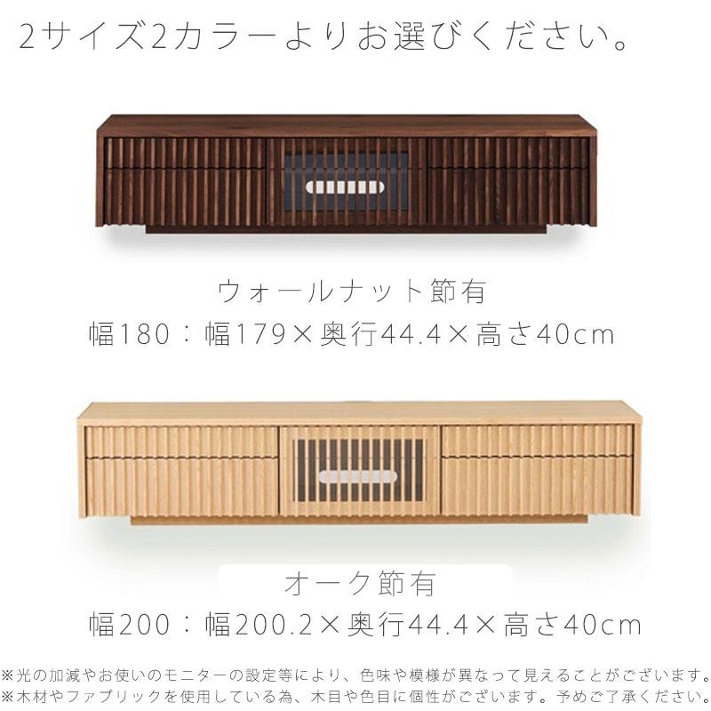 NIPPONAIRE 正規品 (開梱・設置無料)TVボード テレビボード AV