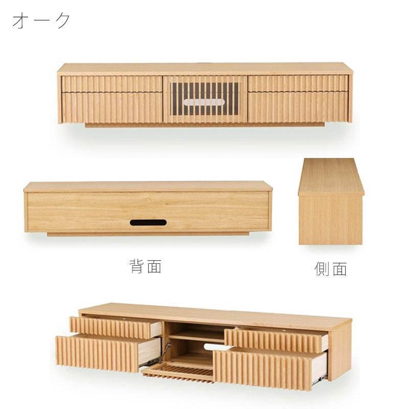 NIPPONAIRE 正規品 (開梱・設置無料)TVボード テレビボード AV