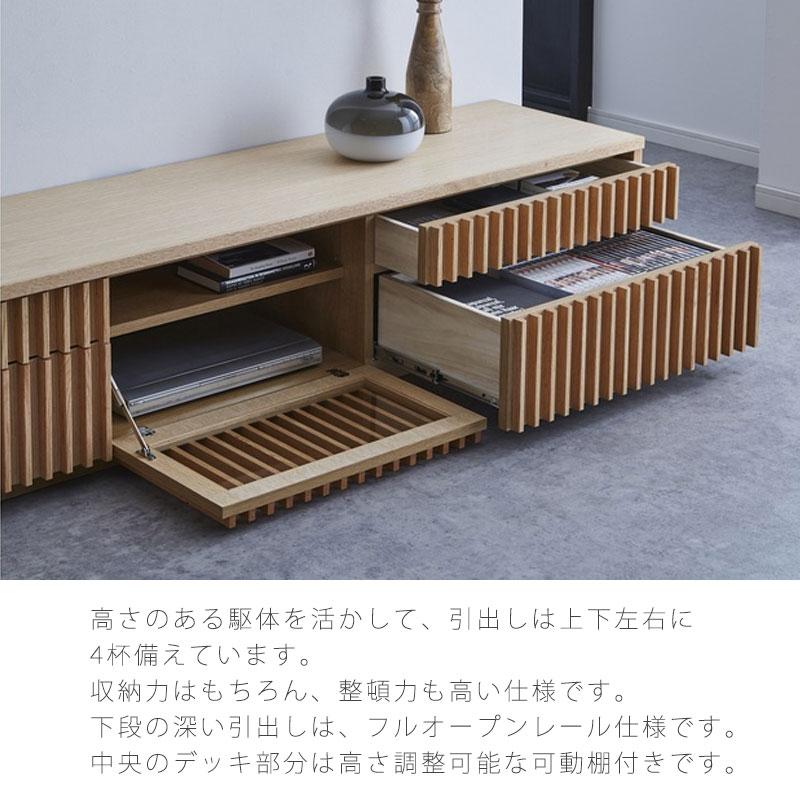 NIPPONAIRE 正規品 (開梱・設置無料)TVボード テレビボード AV