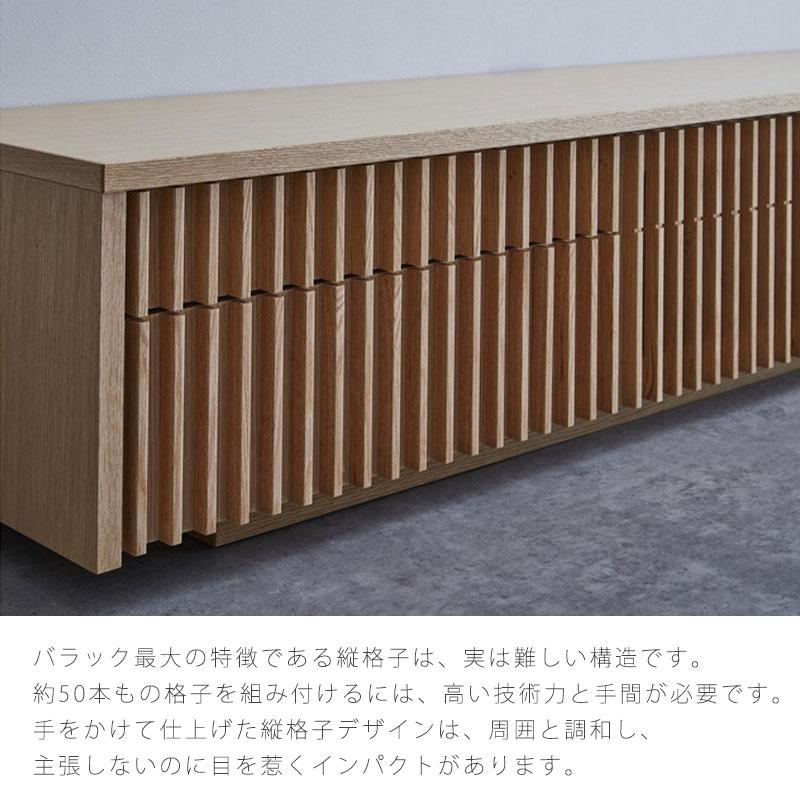 NIPPONAIRE 正規品 (開梱・設置無料)TVボード テレビボード AV