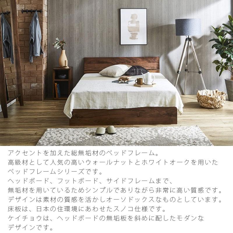 NIPPONAIRE 正規品 (開梱・設置無料)ベッドフレーム 総無垢材 