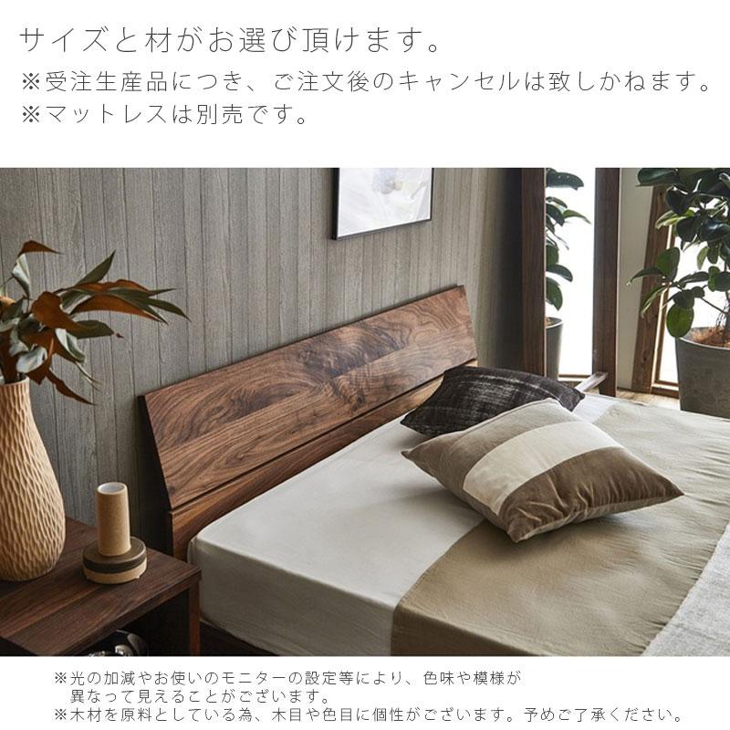 NIPPONAIRE 正規品 (開梱・設置無料)ベッドフレーム 総無垢材