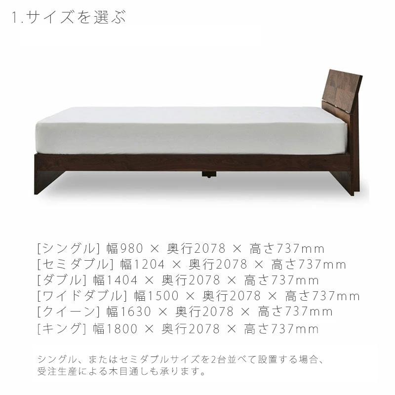 NIPPONAIRE 正規品 (開梱・設置無料)ベッドフレーム 総無垢材