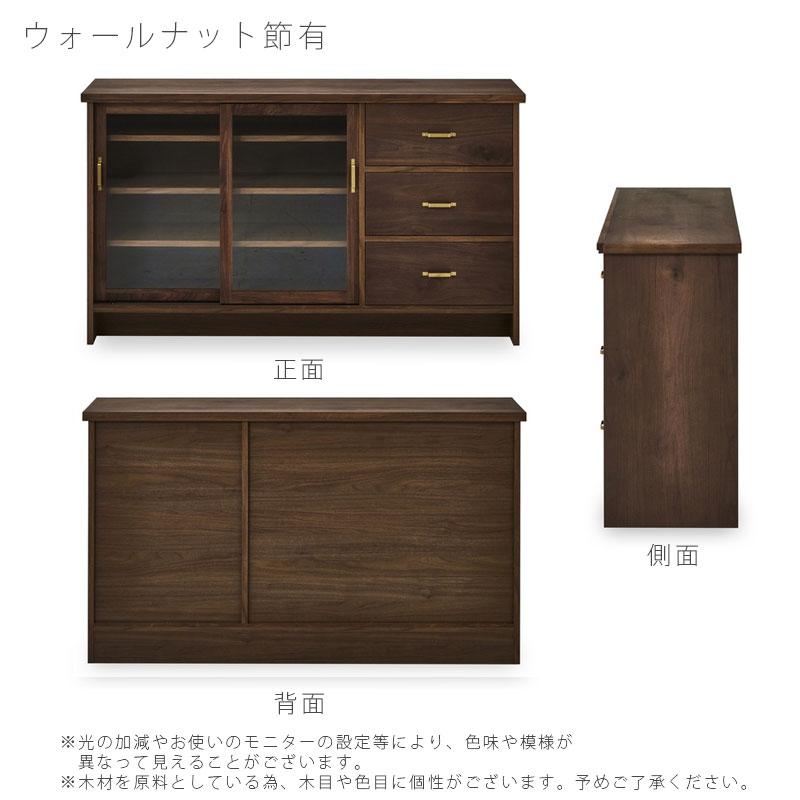 NIPPONAIRE 正規品 (開梱・設置無料)サイドボード 収納棚 コレクション