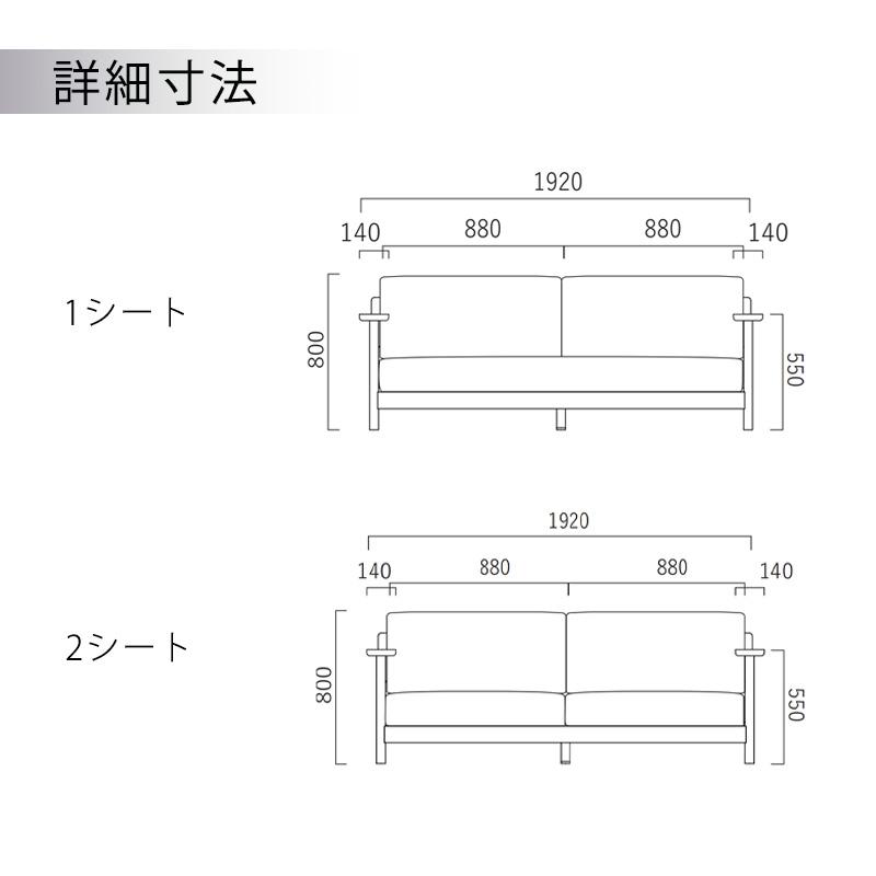 正規品 ソファ 3P 肘付き 倉敷帆布 ファブリック ビーチ材