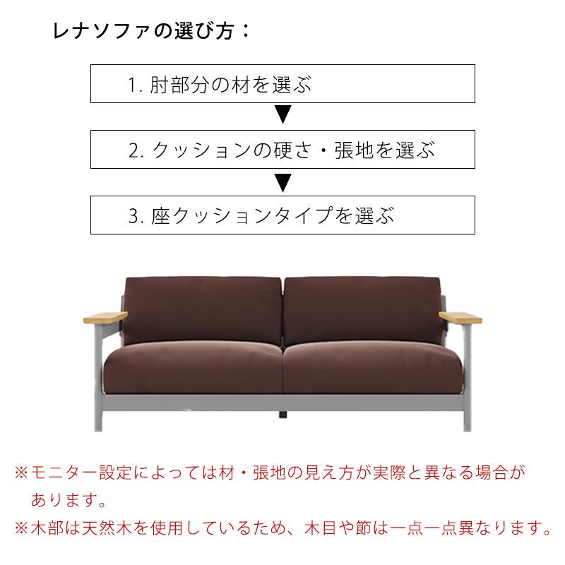 正規品 ソファ 3P 肘付き 倉敷帆布 ファブリック ビーチ材