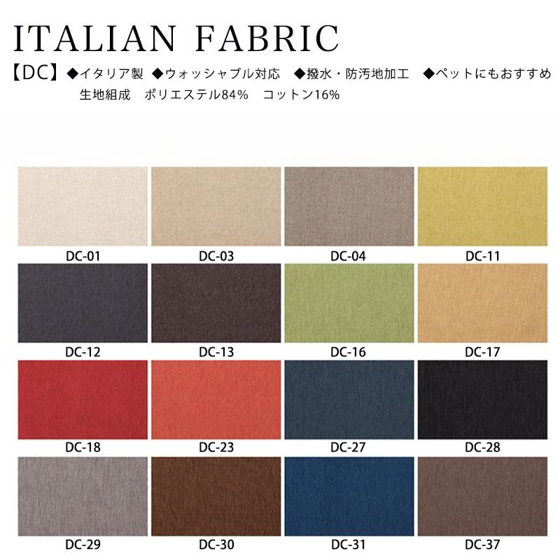 正規品 ソファ 3P 肘付き 倉敷帆布 ファブリック ビーチ材