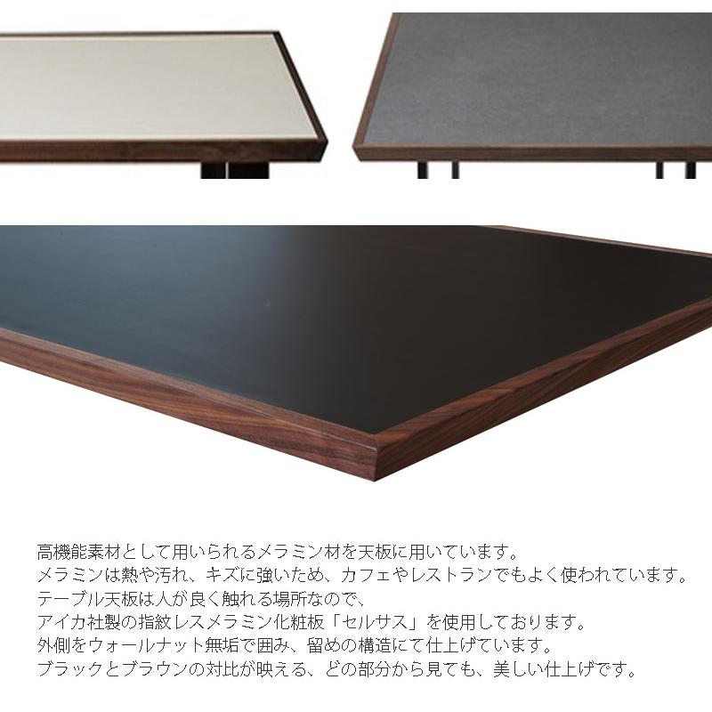 [開梱・設置無料]ダイニングテーブル Meguro メグロ NIPPONAIRE ニッポネア 日本製