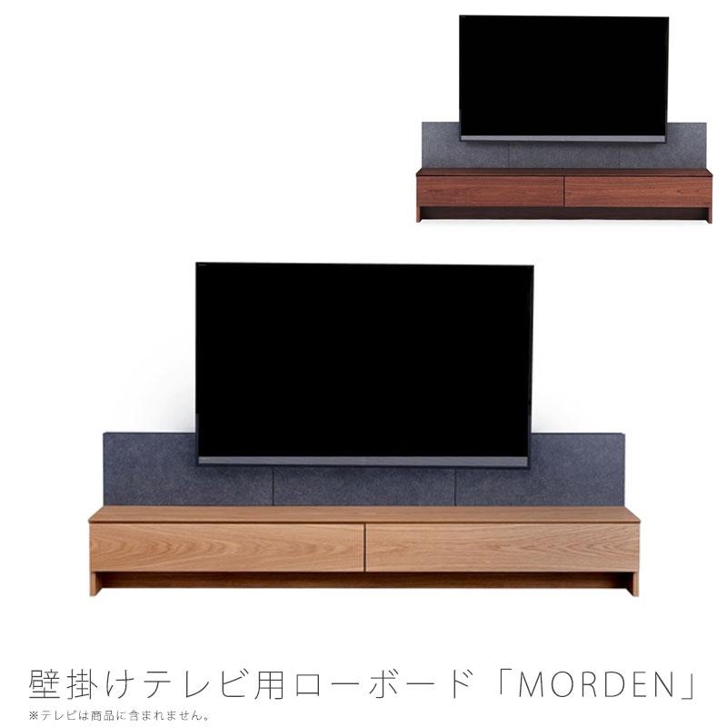 NIPPONAIRE (開梱・設置無料)テレビボード AVボード ローボード NIPPONAIRE (開梱・設置無料)テレビボード AVボード ローボード