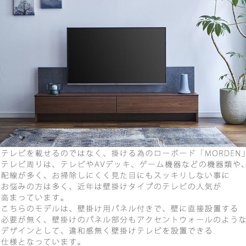NIPPONAIRE (開梱・設置無料)テレビボード AVボード ローボード NIPPONAIRE (開梱・設置無料)テレビボード AVボード ローボード