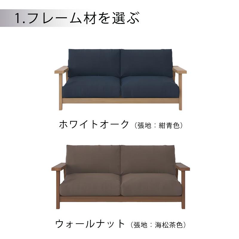 正規品 ソファ 3P 肘付き 倉敷帆布 海松茶色 ファブリック