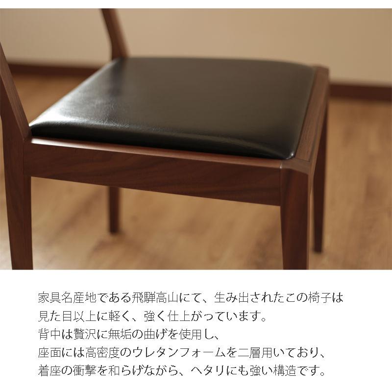 2脚セット 正規品 ダイニングチェア 食卓椅子 Nokia II ノキア NIPPONAIRE ニッポネア 日本製 爆買_2
