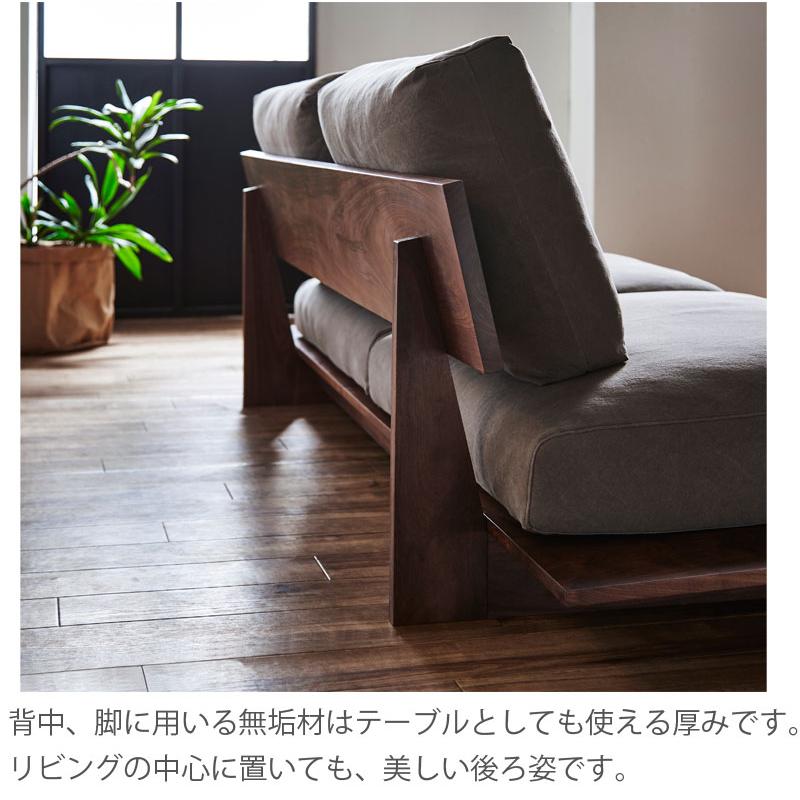正規品 (開梱・設置無料)ソファ Nusi ヌシ NIPPONAIRE ニッポネア 日本