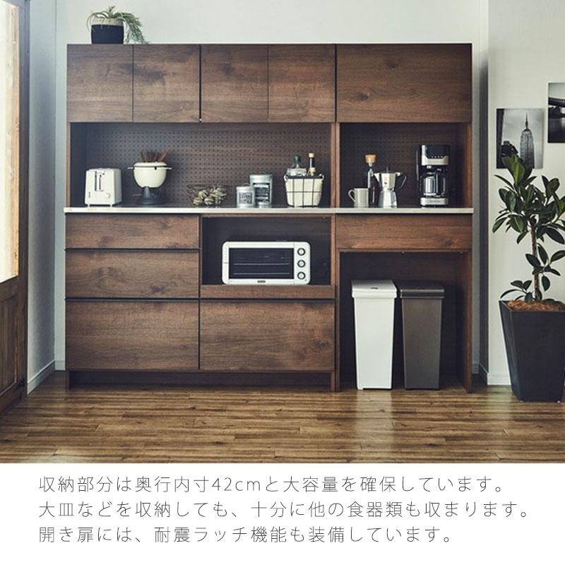 NIPPONAIRE 正規品 (開梱・設置無料) ダイニングボード 食器棚