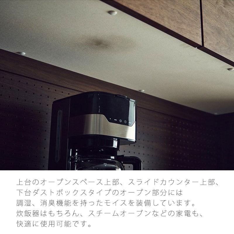 NIPPONAIRE 正規品 ダイニングボード 食器棚 キッチンボード レンジ台