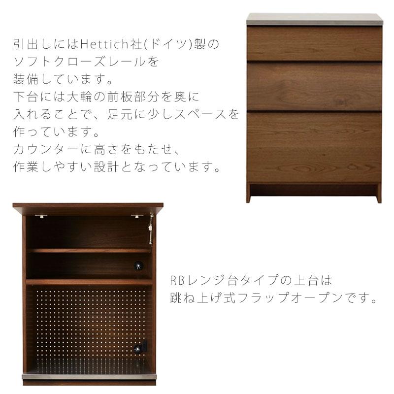 NIPPONAIRE 正規品 ダイニングボード 食器棚 キッチンボード レンジ台
