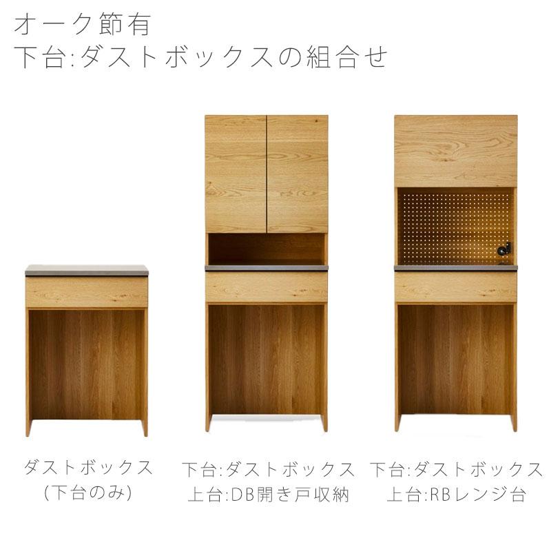 NIPPONAIRE 正規品 ダイニングボード 食器棚 キッチンボード レンジ台