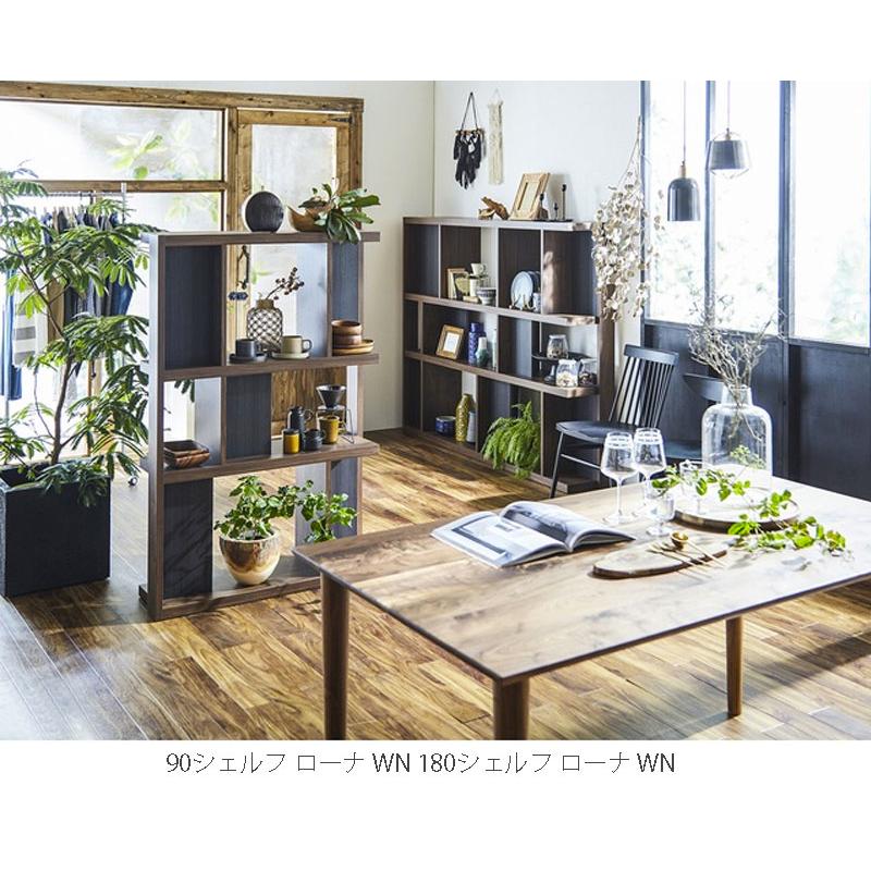 NIPPONAIRE (正規品)オープンシェルフ 書棚 ディスプレイラック 幅90cm