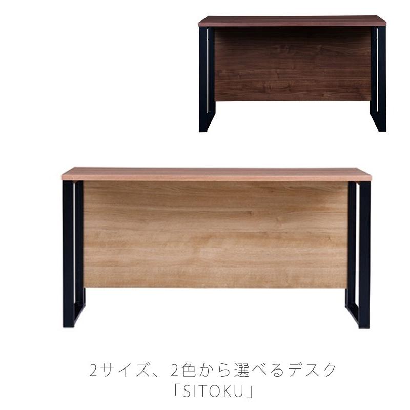NIPPONAIRE 正規品 デスク 仕事机 パソコンデスク 作業机