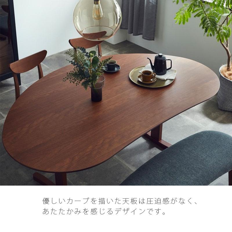 NIPPONAIRE (開梱・設置無料)ダイニングテーブル ビーンズ型 豆 NIPPONAIRE (開梱・設置無料)ダイニングテーブル ビーンズ型 豆