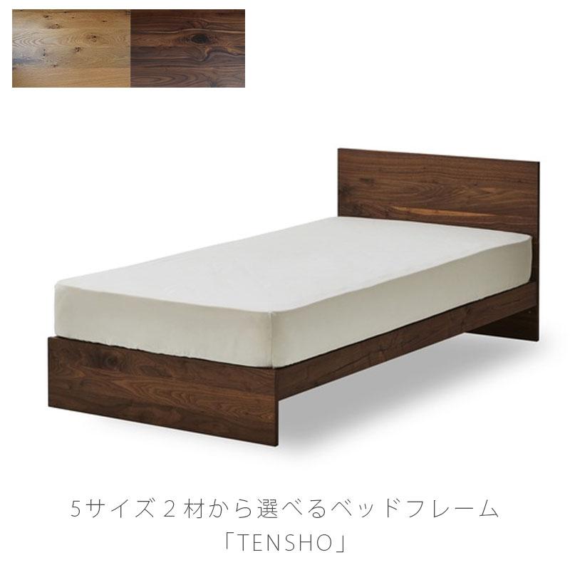 NIPPONAIRE 正規品 (開梱・設置無料)ベッドフレーム 総無垢材